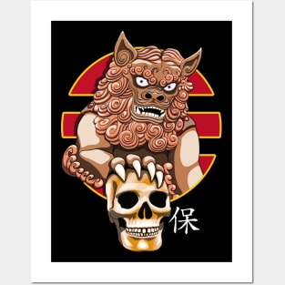 Chinese Guardian Lion | Foo Dog Posters and Art